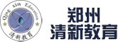 鄭州室內(nèi)設(shè)計培訓/鄭州平面設(shè)計培訓/辦公文秘培訓/河南3DMAX培訓/新Photoshop培訓/cAD培訓-鄭州清新教育